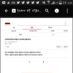[EXO] 피디엪캡쳐한거 보고있는데