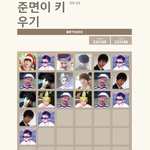 [EXO] 나 좀 위로해줘...
