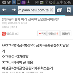 [EXO] 얘 <b>뉴비</b>인증제대로네ㅋㅋㅋㅋ