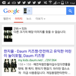 [EXO] 지율아 들어와봐