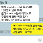 김희철카톡프샄ㅋㅋㅋㅋㅋㅋㅋ