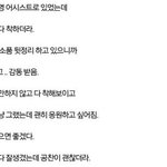 [<b>b1a4</b>] 우래기들 인성좀 봐ㅠㅠㅠㅠㅠㅠ엉엉