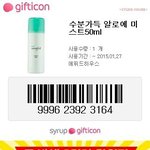[EXO] 야 지금 밖인 사람