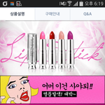 [EXO] 광고에서 <b>맞춤법</b> 틀림ㅋㅋㅋㅋㅋㅋ되 돼
