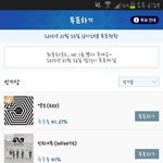 [EXO] 트리를 이따구로 <b>만듬</b>;;;;;