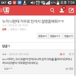 [EXO] 존나 당당하네