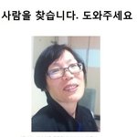 부산에 거주하시는분들 봐주세요 [<b>실종자</b>찾아요]