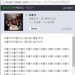 [EXO] 루둘기 우둘기 <b>동반</b>무대 노래 추천함