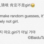 [EXO] 타오 차 <b>조수석</b>에 여자 앉았냐고 팬들이 물어보니까