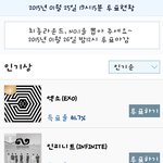 [EXO] <b>장수</b>상회 미공개컷 봤음 니네??