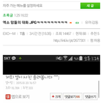 [EXO] @@@@인스티즈 베톡 게시물 불펌 사진@@