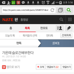 [EXO] 근데 가온 때 슬로건 <b>배부</b>한다는애있었잖아