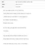 팍스넷  게시판에 가보면 섹파광고가 올라오는데~