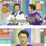 [<b>연예</b>가중계] 담배 피다가 연예인이 된 아이돌