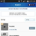 [EXO] 내가 월~수 <b>캠프</b>인데