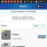 [EXO] <b>역전</b>;;;