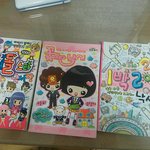 [댓글부탁해] <b>예전</b>에 이거 한사람?ㅋㅋㄱㅋ