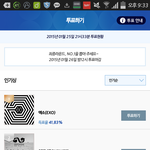 [exo] 야 <b>오세훈</b> 대박ㄷㄷ