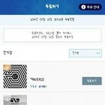 [EXO] 엑소10년<b>후궁</b>예