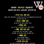 [위너] 위너톡 공지 스마트폰은 사진 <b>클릭</b>해서 보세용
