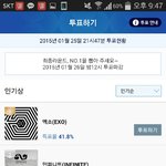 [EXO] 투표하는 애들, 내 <b>통장</b>