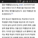 [댓글부탁해] 가치관에 <b>혼란</b>옴