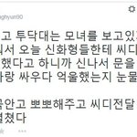 [EXO] ㅅㄷ 빛돌이 종1현 누나사랑봐..