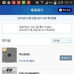 [EXO] <b>아</b> 그 <b>뭐</b>지 그 <b>뭐</b>더라