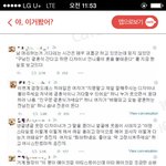 구 남친 결혼식 갑니다