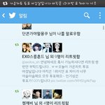 [EXO] <b>시발</b>ㅋㅋㅋ나는 서가대가 마지막일거라 생각했음
