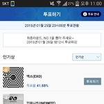 [EXO] 42 찍고 <b>자자</b>