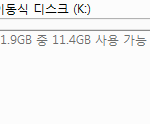 [EXO] 내컴퓨터 주인닮아서 <b>엑셀</b>ㅇㅋㅋㅋㅋㅋ