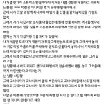 [<b>got</b>7] 여자라면 ㅈㄴ설레는 팬싸 후기....ㄷㄷㄷ
