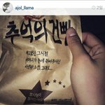 [연예가중계] 오늘자 진짜 사나이 <b>여군</b>특집2 명장면