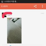 [EXO] 시발톡선에우리학교노답들<b>대화</b><b>수준</b>시발