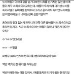 [EXO] <b>뉴비</b>얘들아 그리고 올비들아 들어와봐..!