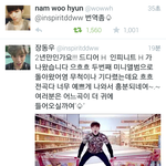 [인피니트] 틧텈ㅋㅋㅋㅋㅋㅋㅋㅋ