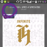 [인피니트] 음표<b>표시</b>여야 스밍되는거알지??