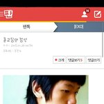 [EXO] 지금 뉴비백줌들 <b>잠잠</b>하네