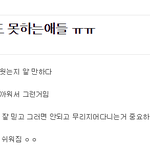 [EXO] 패드립 짤 이거다ㅋㅋㅋㅋㅋ