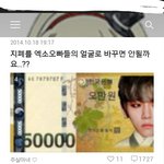 [EXO] 난 이런미친년은 처음봤다