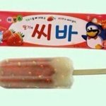 [EXO] 솔직히 유니콘게이나 롸년이나ㅋㅋㅌ
