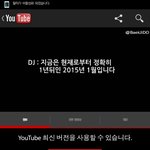 [EXO] 미친이게일년<b>전이</b>라니ㅋㅋㅋㅋㅋㅋ