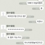 [꼭꼭조언] 여자친구 얘기는 남자들끼리 할 수없는 얘기?