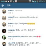 [EXO] ㅋㅋㅋㅋㅋㅋ<b>루저</b>씨 인스타 ㄷㄷ