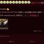 [exo] <b>타오</b> 웨이보