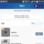 [EXO] 나만<b>초조</b>하냐