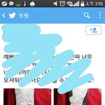 [EXO] ㅁㅊ이게오타쿠지무ㅓ얔ㅋㅋㅋㅋㅋㅋㅋㅋㅋㅋㅋ