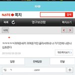 한때 정말 <b>서로</b> 좋아서 미칠것같았지만