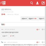 [EXO] 야얘들아 내가<b>이상한</b>거임?